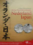 2009 400 Yrs Trade Relation Nederland Japan Ag Proof - 1/3