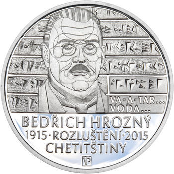 Mince ČNB - 2015 Proof - 200 Kč Bedřich Hrozný rozluštil chetitštinu - 2
