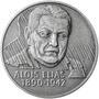 Alois Eliáš - 1 Oz stříbro patina